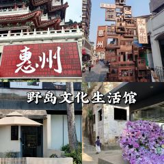 钟姨糖水(惠城店) 여행 사진