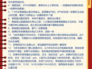 靓味馆