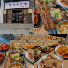 延炭乳酸菌烤肉店(延吉店) User Photo