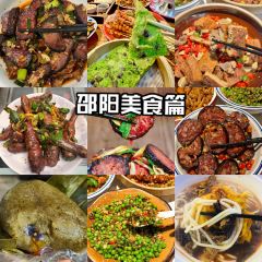 香樟居(双坡南路店) User Photo