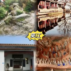 刘冰粉(小东街店) User Photo