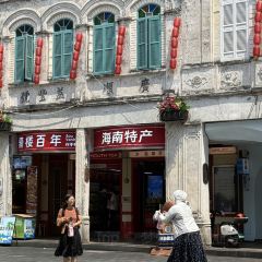 T'ANG COURT User Photo