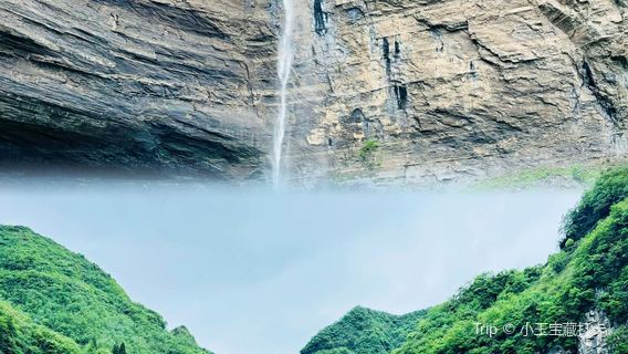 Diaoshuiyan Waterfall