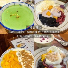 我們的炸雞（三坊七巷店）張用戶圖片