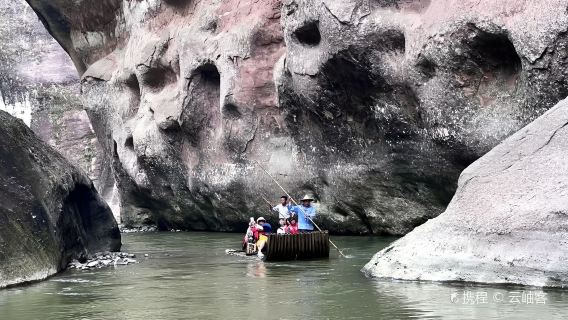 Shangqing Stream Rafting