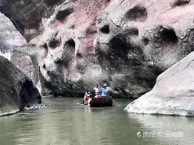 Shangqing Stream Rafting