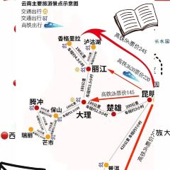 瑞美温泉度假酒店-大堂吧 User Photo