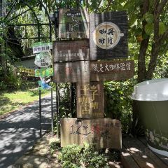 华南宝 User Photo