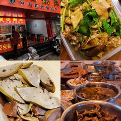 圍爐夜話（榕江店）張用戶圖片