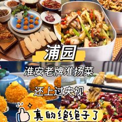 Chen Wu Xie Huang Baozi Stuffed With Juicy Pork User Photo