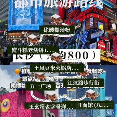 王幺嬢老字号洋芋粑張用戶圖片