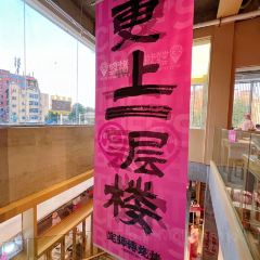 定师傅烧烤(定雷军店) User Photo