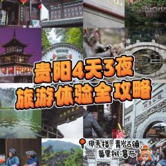 电台街美食街 여행 사진