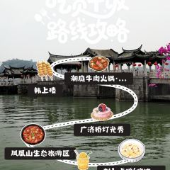 DIO TENG BEEF HOT POT User Photo