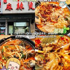 曹师傅砂锅麻辣烫 User Photo
