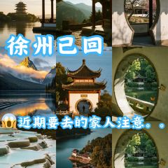 三中高皇羊肉館張用戶圖片