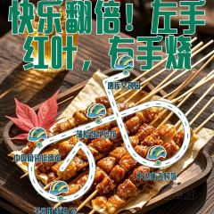 玉米地烧烤(总店) User Photo