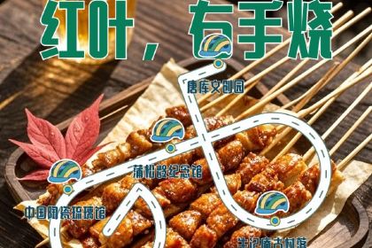 玉米地烧烤(总店)