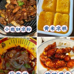 KaigeHuoguo User Photo