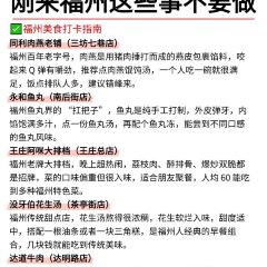 WANG ZHUANG A MI SEAFOOD STALL User Photo