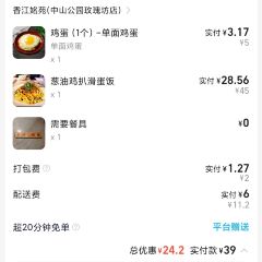 香江姳苑(静安店) User Photo