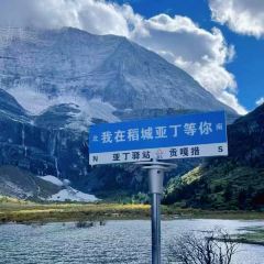 Hot pot of Tibetan User Photo