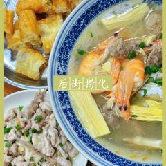 唐沫茶兮(三坊七巷店) User Photo