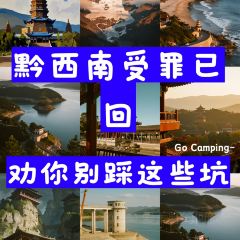 云上House User Photo