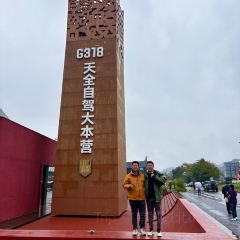 肯德基(天全服务区雅叶高速叶城方向站) User Photo