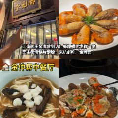 好时镇HEYUMMY(南湖天地店) User Photo