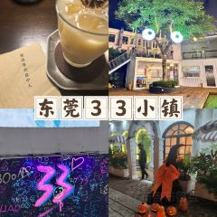 Housestreet Mixed Fish 여행 사진