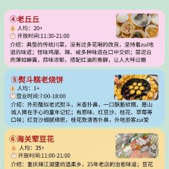 老丘丘(较场口店) User Photo