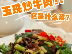众兴楼