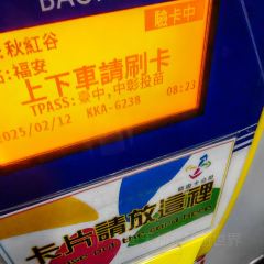 裕元花園飯店·映 景觀餐廳 User Photo