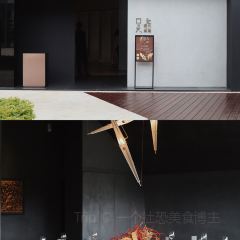 WU Modern Chao Cuisine User Photo