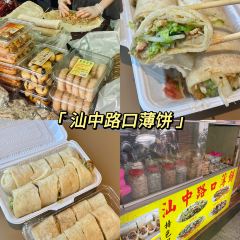 BAO BING User Photo
