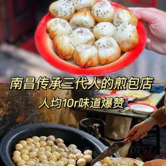 董胖子煎包店 User Photo