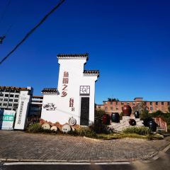 棲鳳渡魚粉基地鳳楚傳奇張用戶圖片