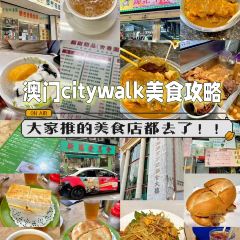 錦記牛雜（乾草裏店） User Photo