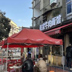 张家牛肉面馆(幸福路店) 여행 사진