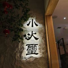 Xiao huo xi User Photo