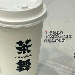霓裳茶舞(郴州步步高新天地店七楼店) User Photo