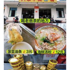 清爽清补凉 User Photo