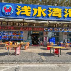 淺水灣海鮮飯店（雙月灣店）張用戶圖片