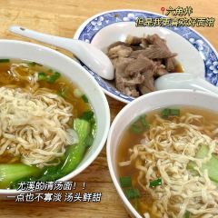 Yunmingguoqiao Rice Noodles (liedongzong) User Photo