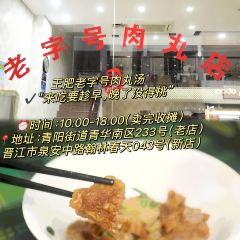 小怣面线糊 User Photo