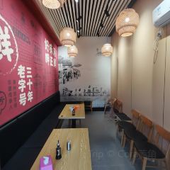 RUI FANG YU JUAN CHONG WU DIAN User Photo