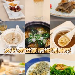 大林苑世家精細潮州菜張用戶圖片