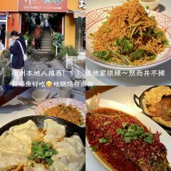 家有美味 User Photo