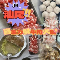 喜来力鲜牛肉牛腩火锅(品清大道店) 여행 사진
